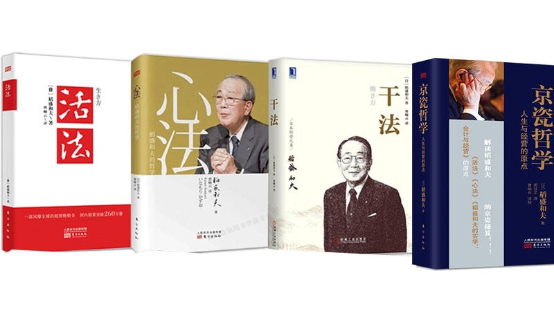 凱佰樂(lè)線束人學(xué)習(xí)稻盛和夫精神：全員踐行六項(xiàng)精進(jìn)，賦能企業(yè)高質(zhì)量發(fā)展